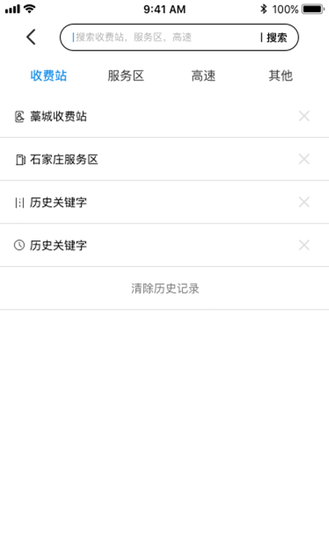 尚高速截圖預覽