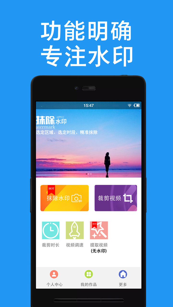 視頻去水印截圖預(yù)覽