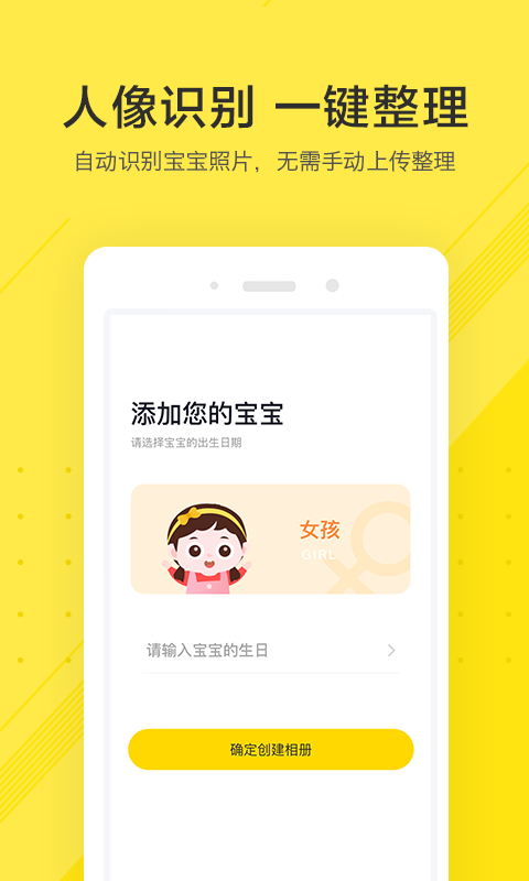 小成长截图2