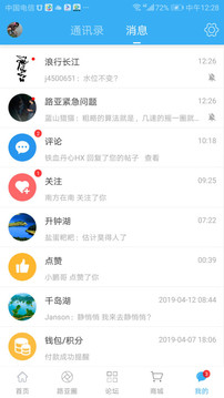 路亞之家截圖