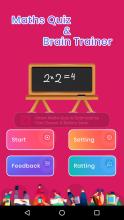 Smart Math Quiz截图1