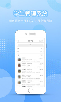 今托管商家端截圖