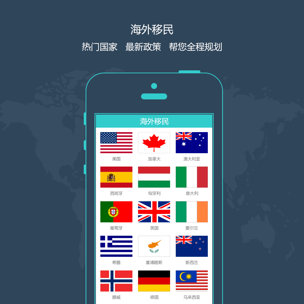 新时区截图1