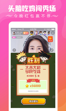 星球部落截圖