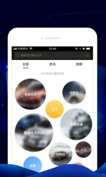 车讯网截图