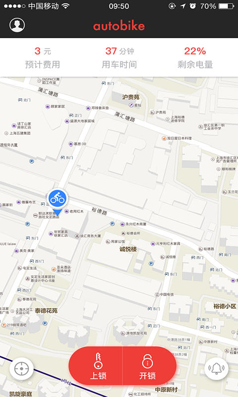 小魚出行截圖預覽