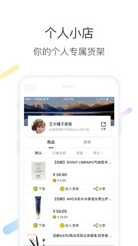 智蜂截圖