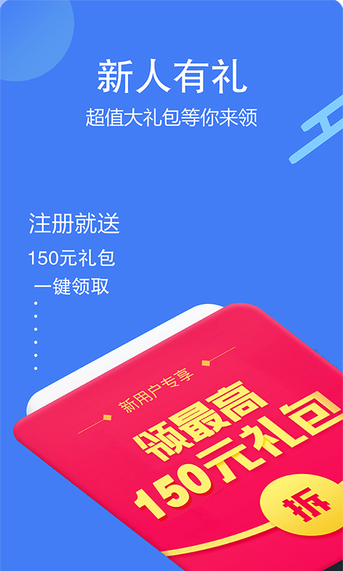 今日招标网招投标工程项目采购平台v2.2.6截图1