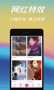 視頻剪輯助手截圖