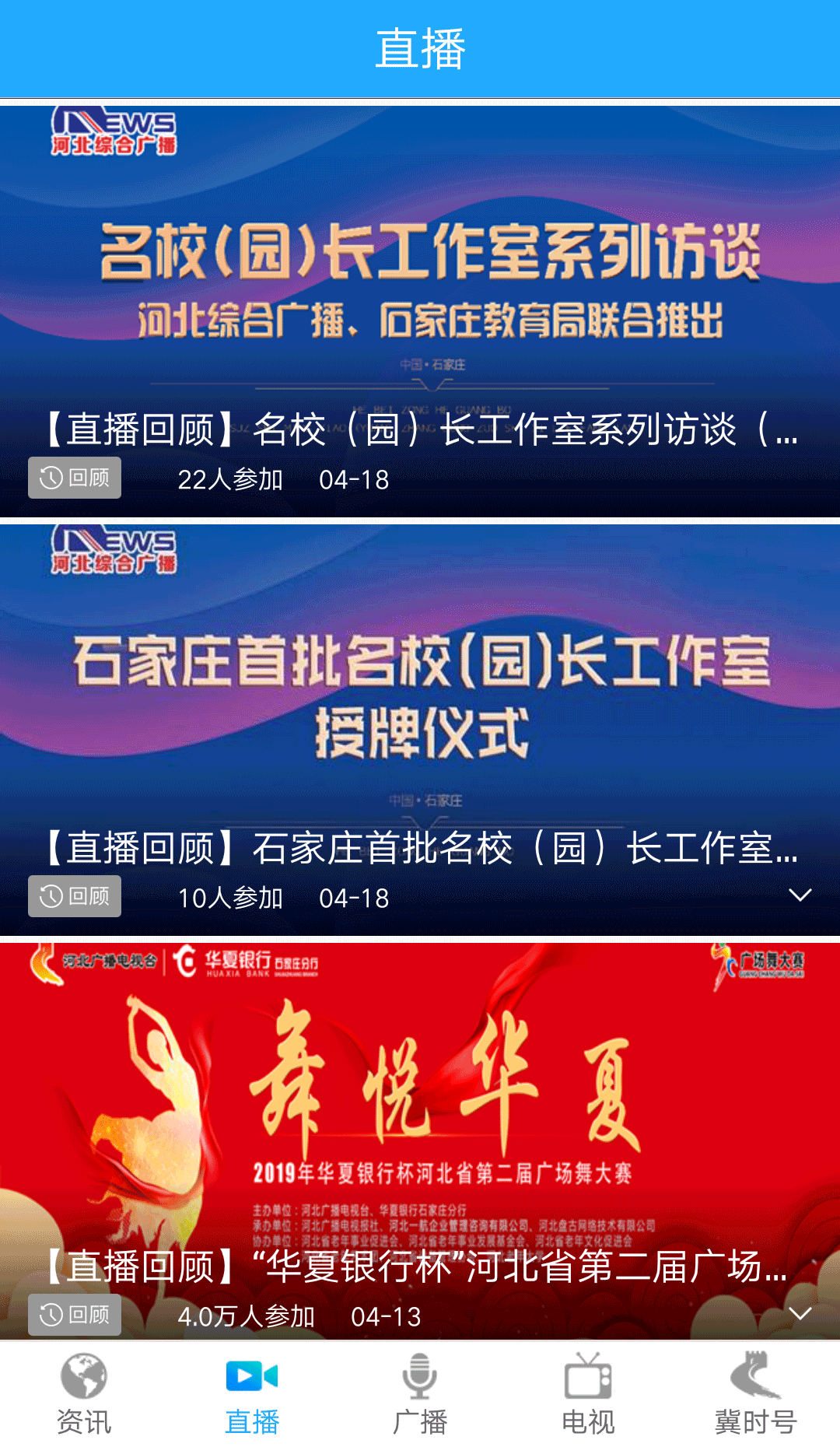 即通截圖預(yù)覽