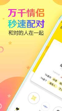 CP速配截圖