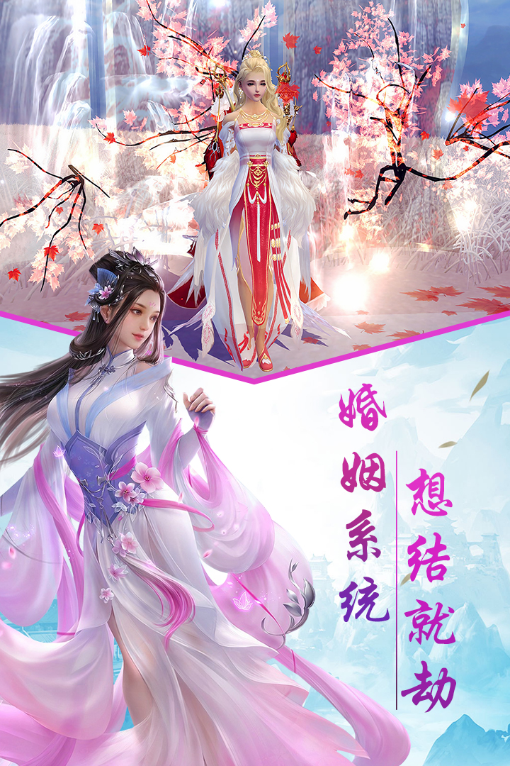 天御乾坤截圖預(yù)覽