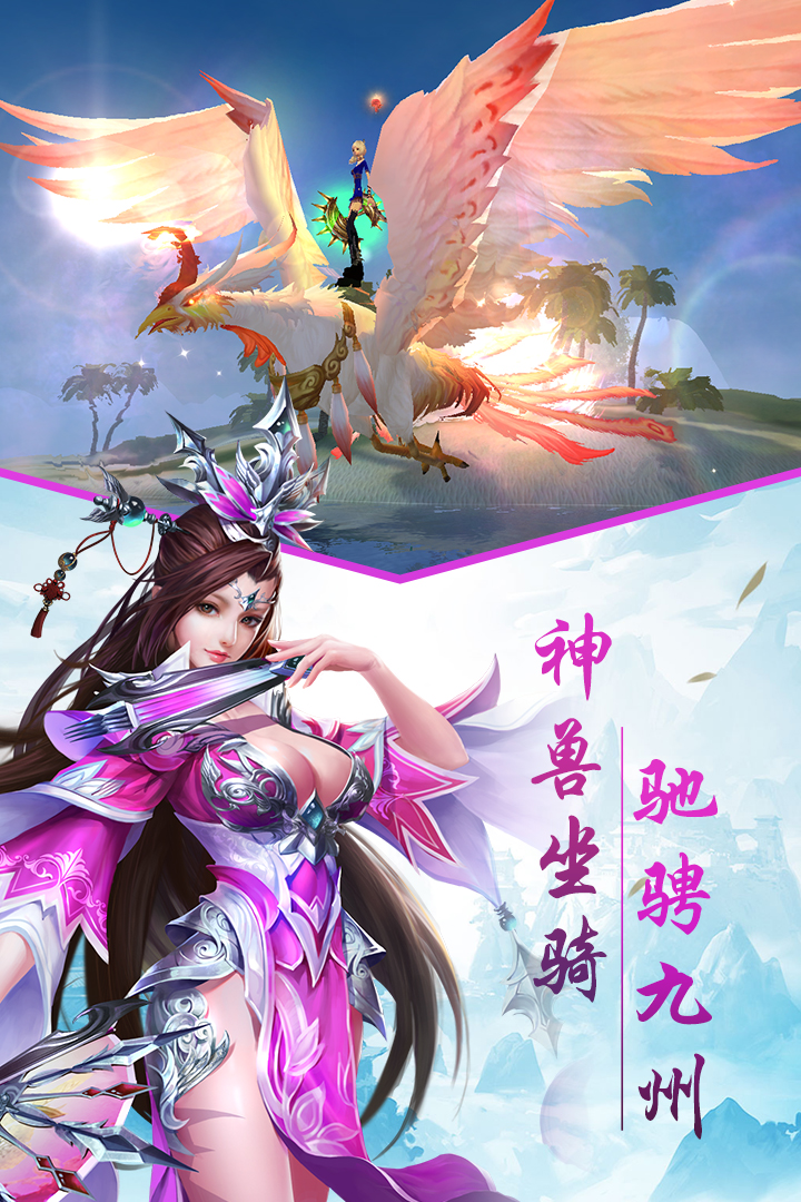 天御乾坤截圖預(yù)覽