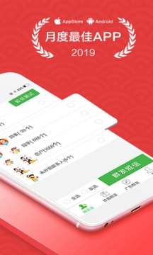 短信群發(fā)平臺截圖