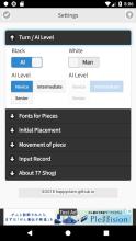 77 Shogi截图1