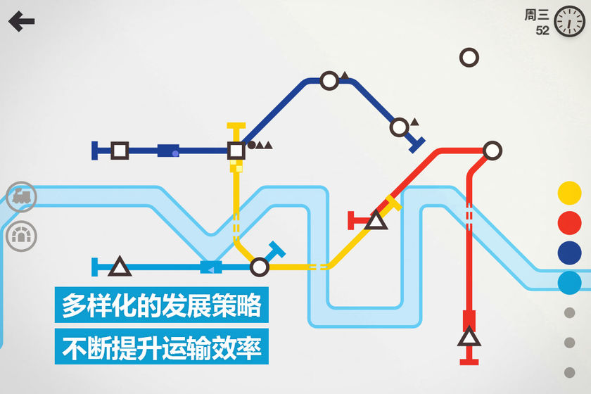 模拟地铁广告截图3