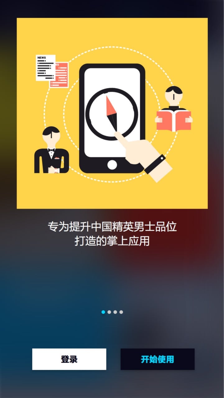 myGQv5.1.3截图1