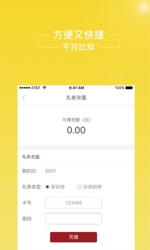 花千树商城截图