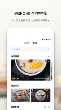 美居截圖