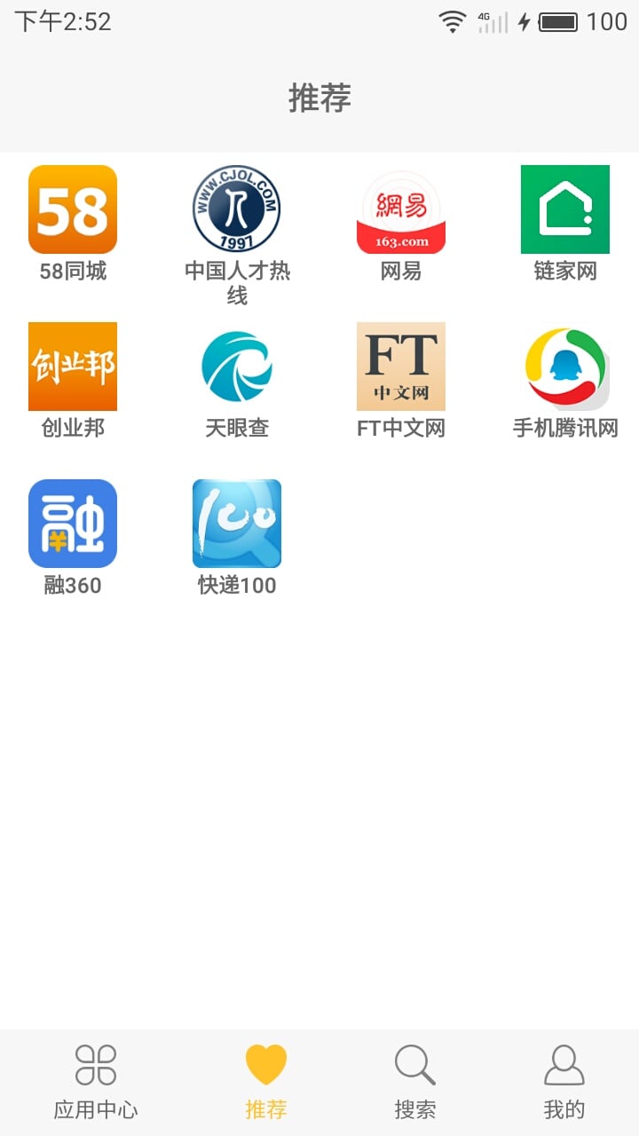 Html5 Store截图2