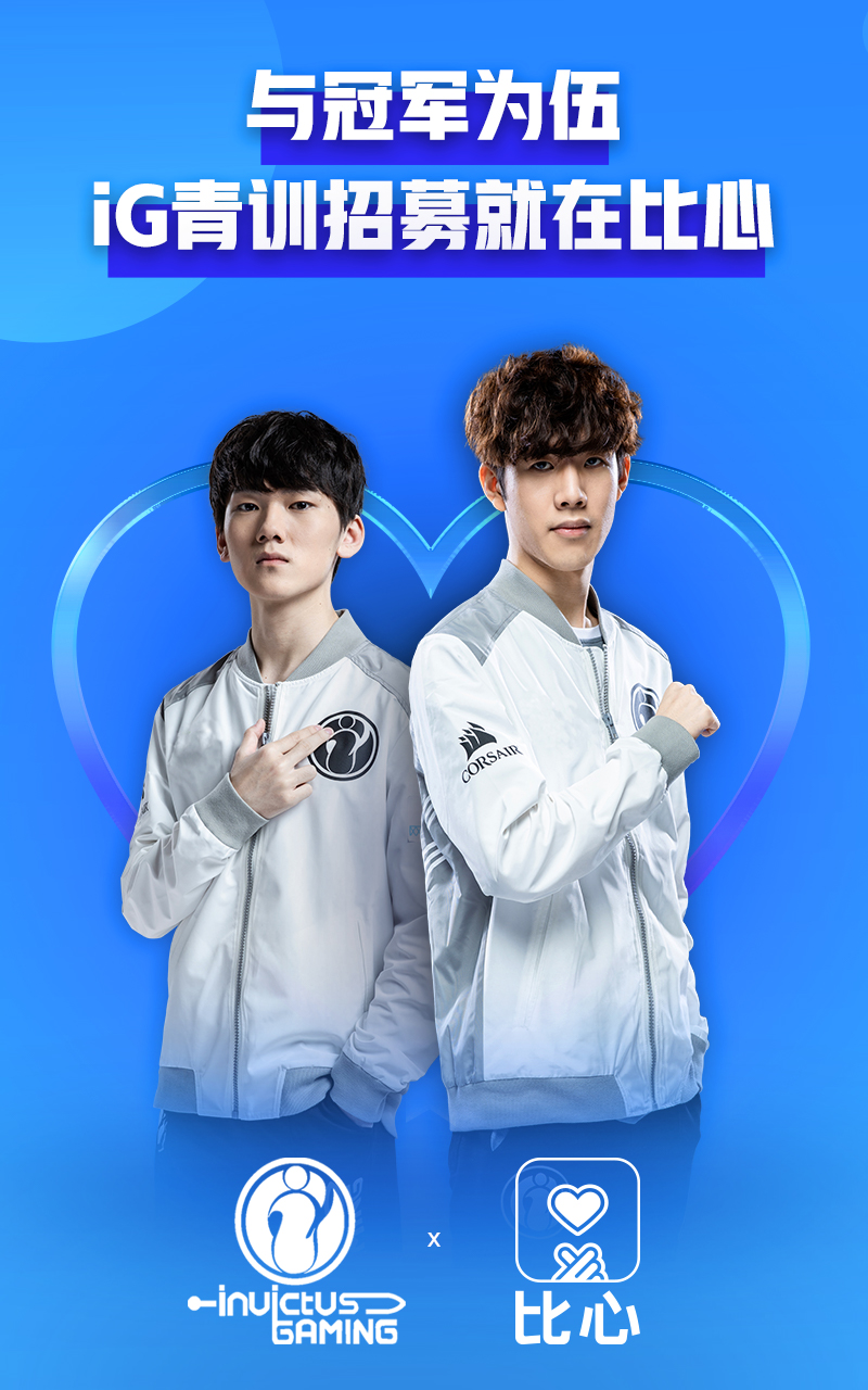 比心截圖預(yù)覽