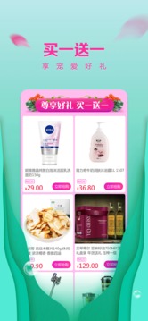 邮乐网截图
