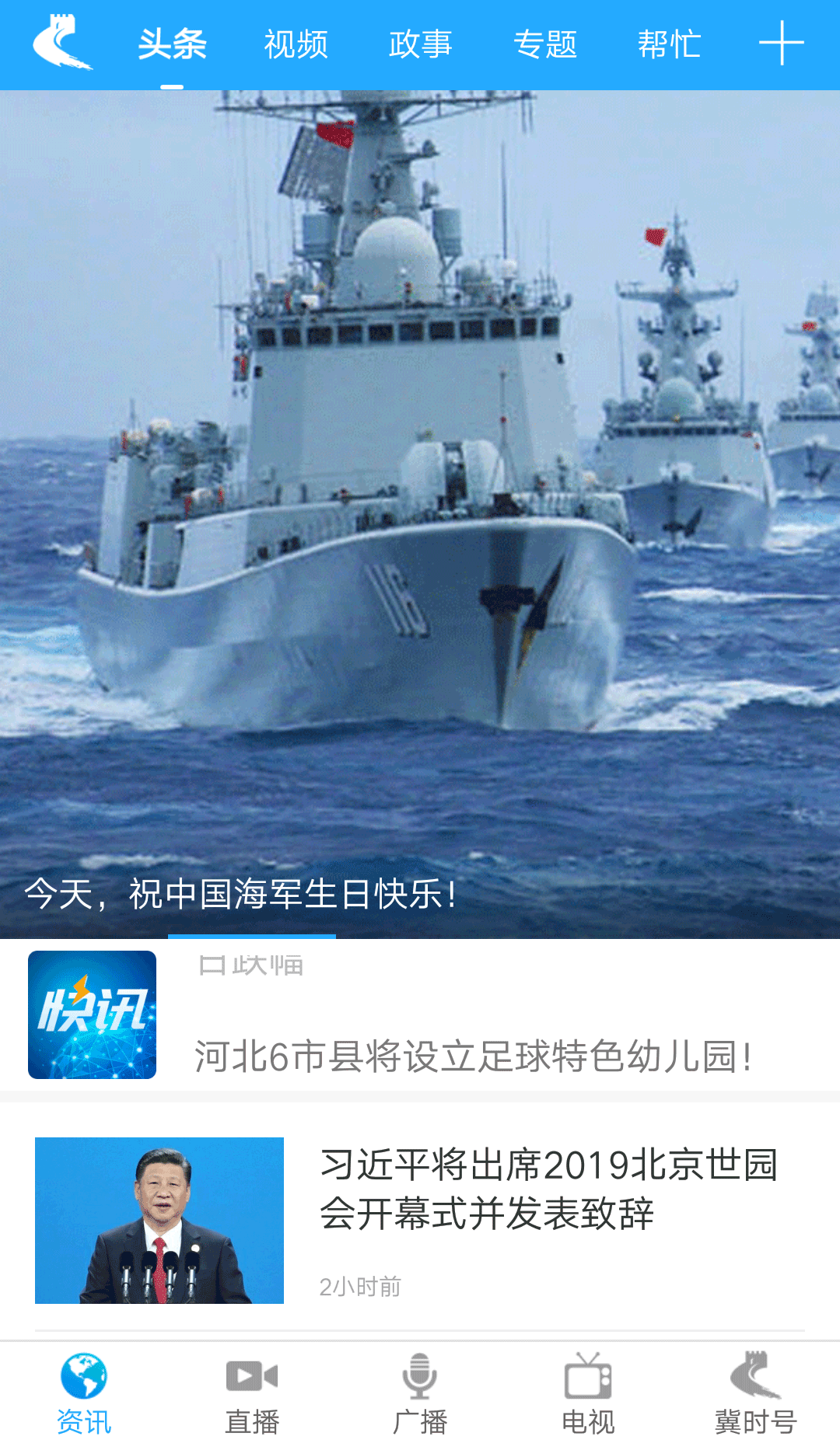 即通截圖預(yù)覽