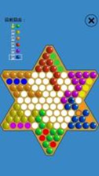 Chinese Checkers Touch截图