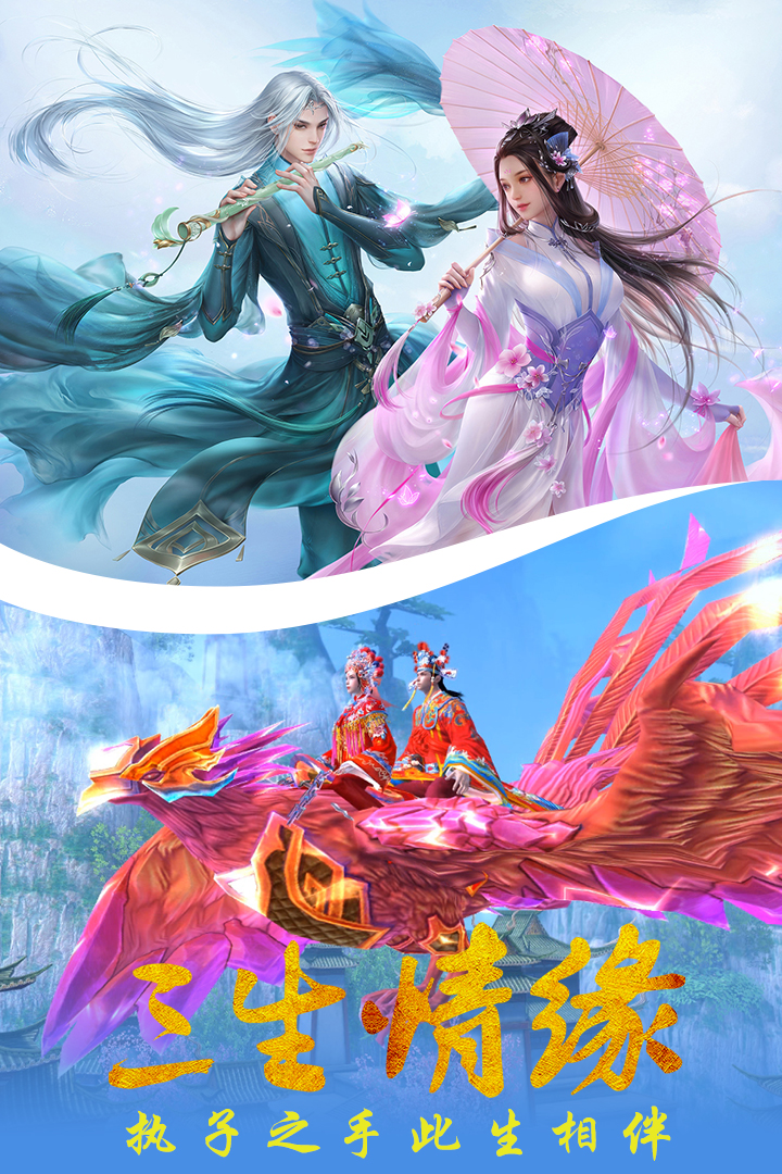 天御乾坤截圖預(yù)覽