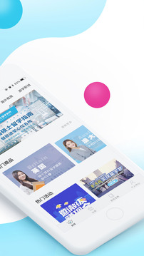 myOffer 留學截圖