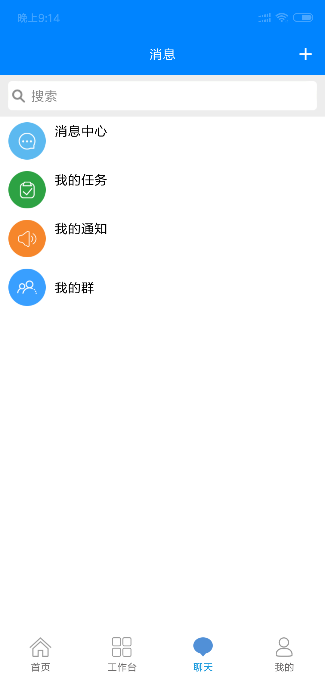 智迅工厂截图3