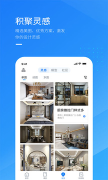 酷家樂設(shè)計師截圖