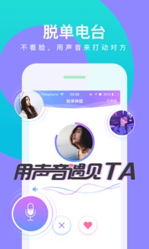 會玩截圖