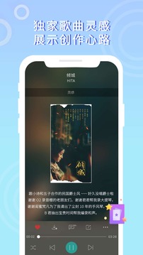 5sing原創(chuàng)音樂截圖