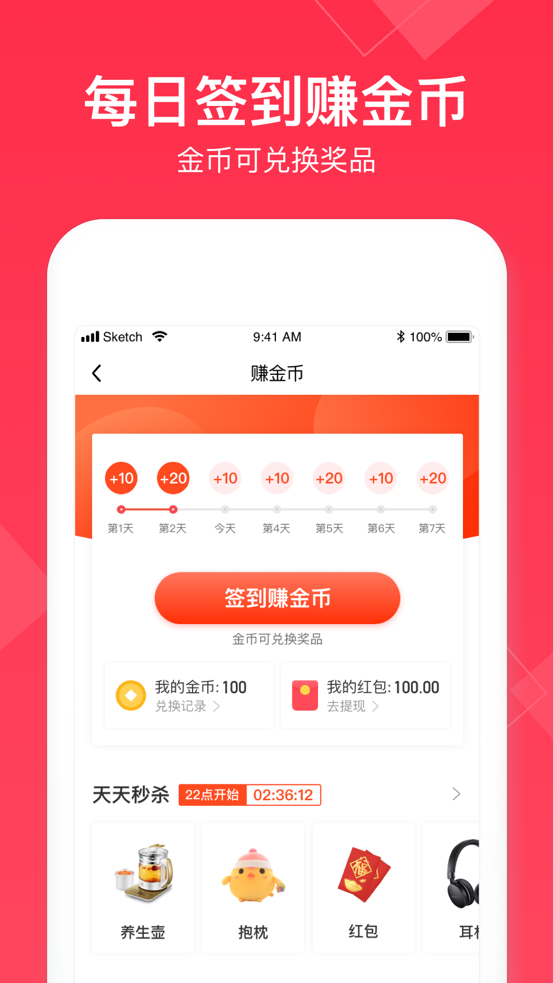 小时工记账v4.1.22截图5