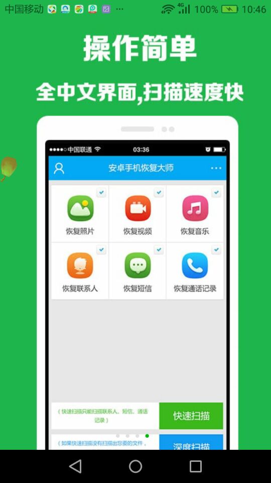 应用截图3预览