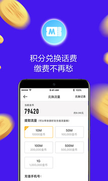 歐朋瀏覽器極速版截圖