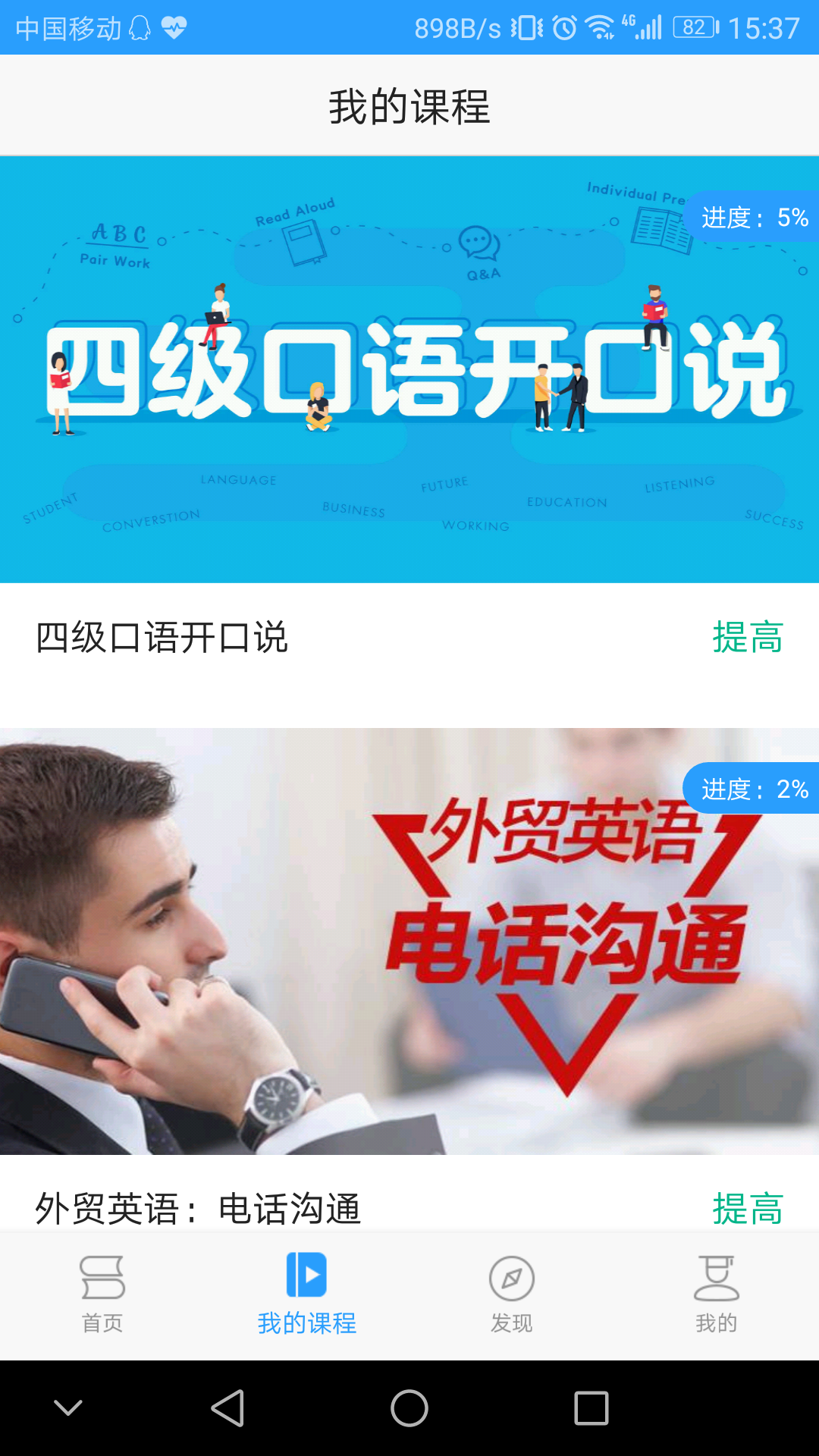 Utalk视听实训v1.6.0.0截图2