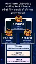 Brain Quiz  Live Quiz,Trivia & Win Prizes截图1