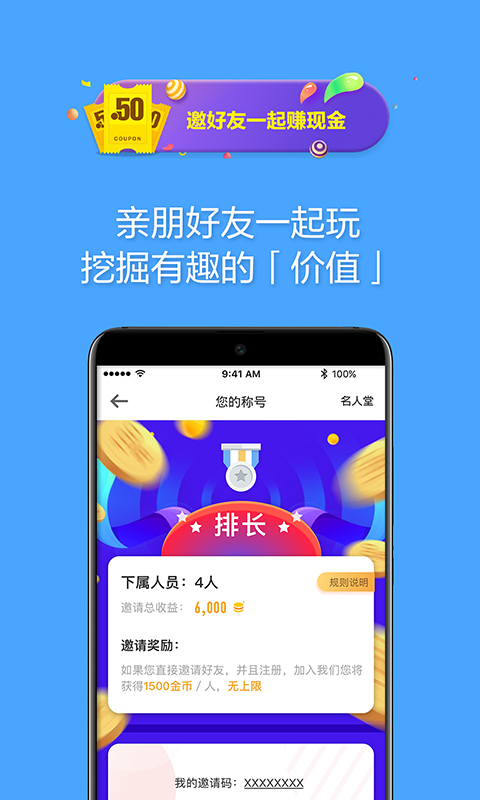 欧朋浏览器极速版v12.31.0.2截图3