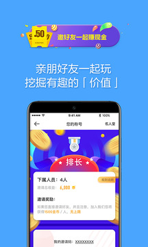 歐朋瀏覽器極速版截圖