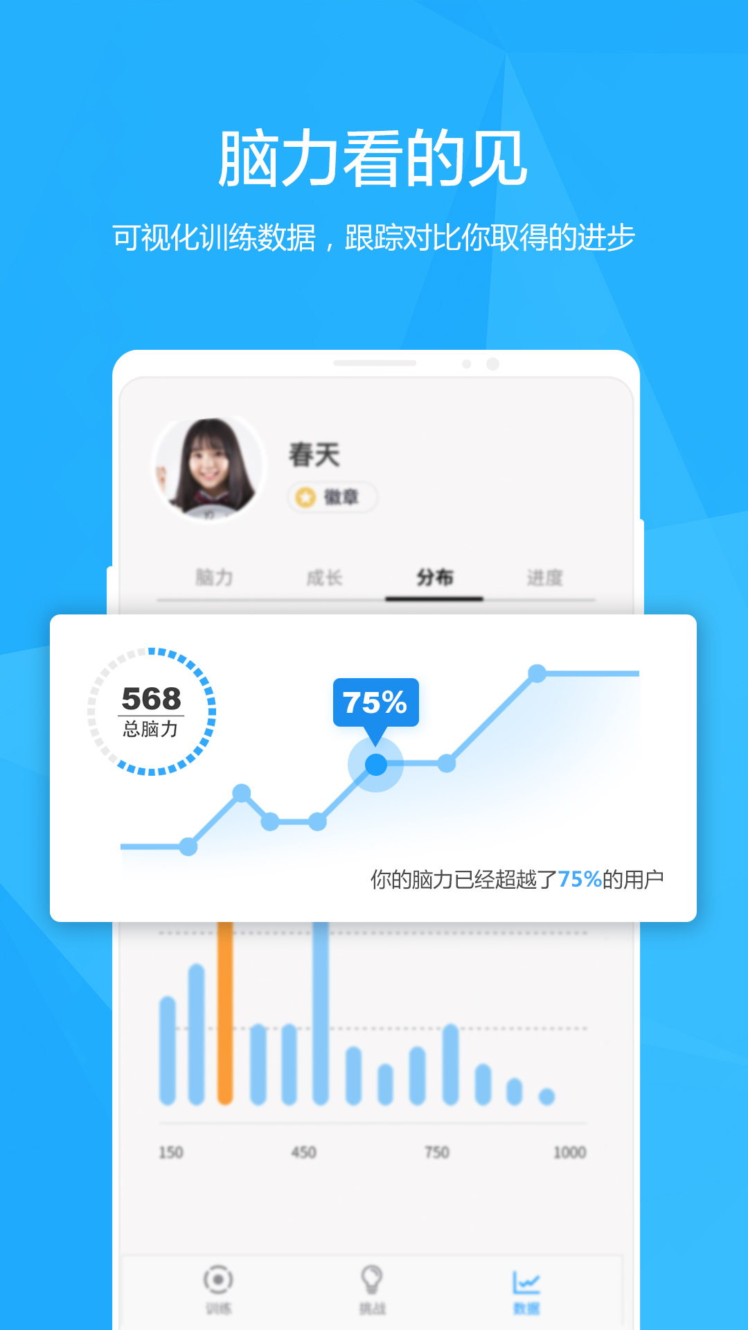 未来之光v3.2.0截图3