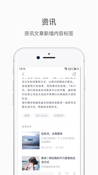 蔚來截圖