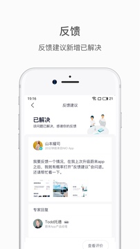 蔚來截圖
