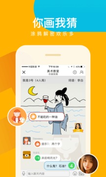 會玩截圖