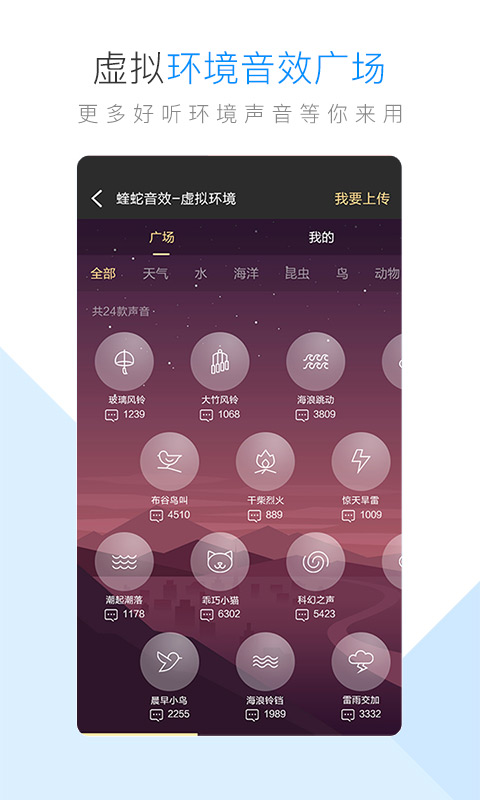 酷狗音乐v9.2.0截图3