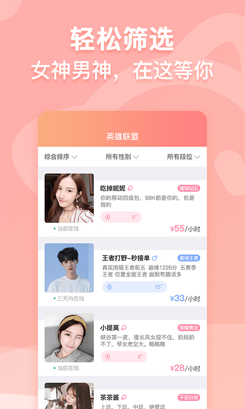 帶帶截圖預(yù)覽