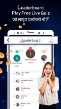 Brain Quiz  Live Quiz,Trivia & Win Prizes截图2