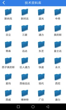 易梯截圖