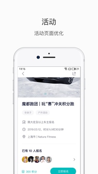 蔚來截圖